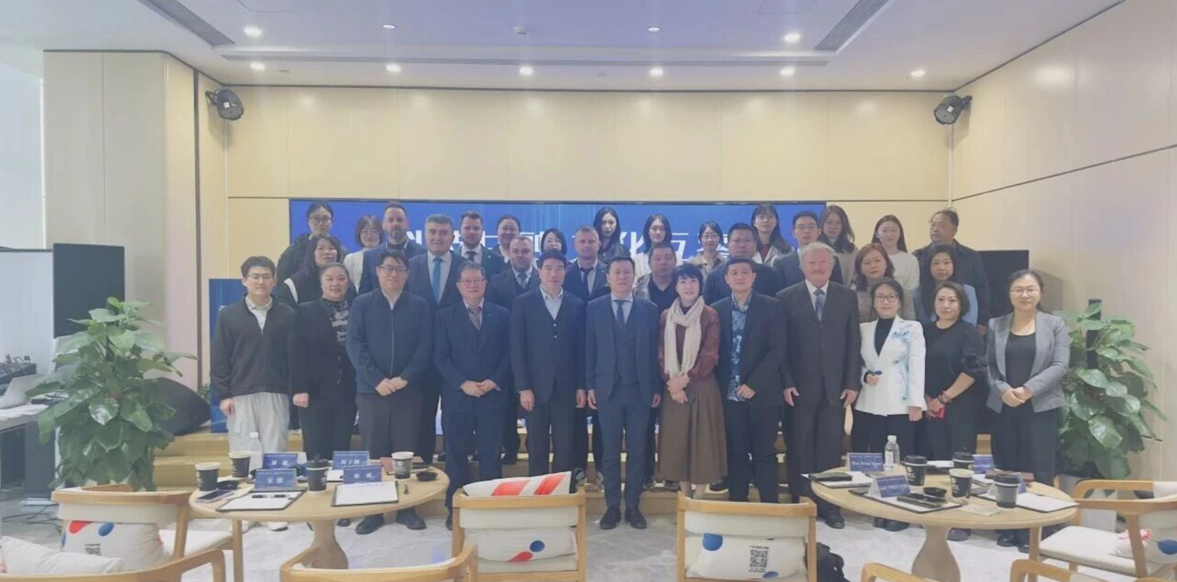 科技共融·文化互鉴|一场跨越洲际的创新对话